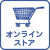 倒産 ミカヅキモモコ 自己破産へ 100円ショップとの競合やコロナの影響で売上激減 まとめダネ