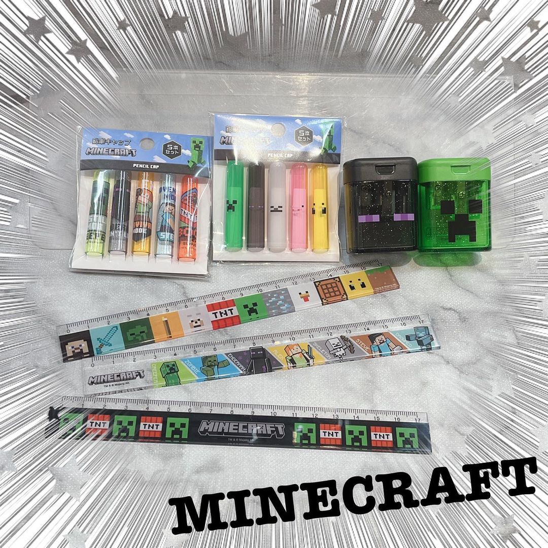 MINECRAFTの文房具