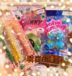 韓国お菓子 地球グミ/アイボールグミ/ロックキャンディ